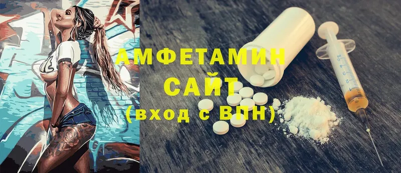 Amphetamine 98%  Бежецк 