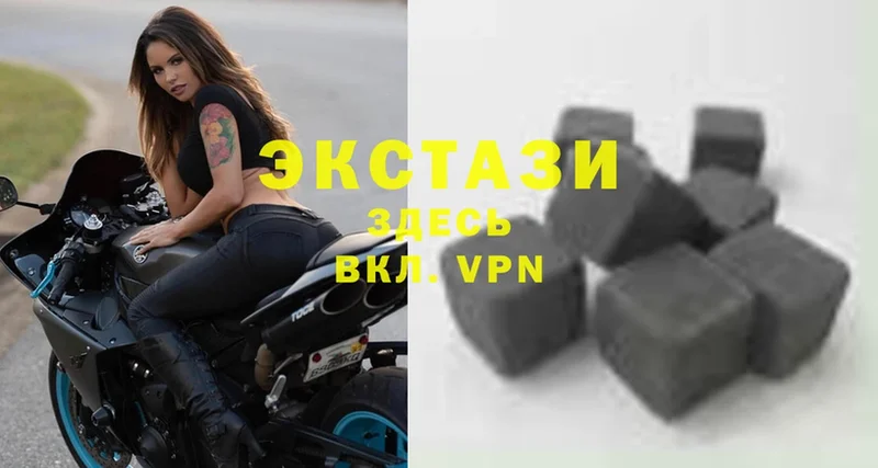 ЭКСТАЗИ VHQ  что такое   Бежецк 