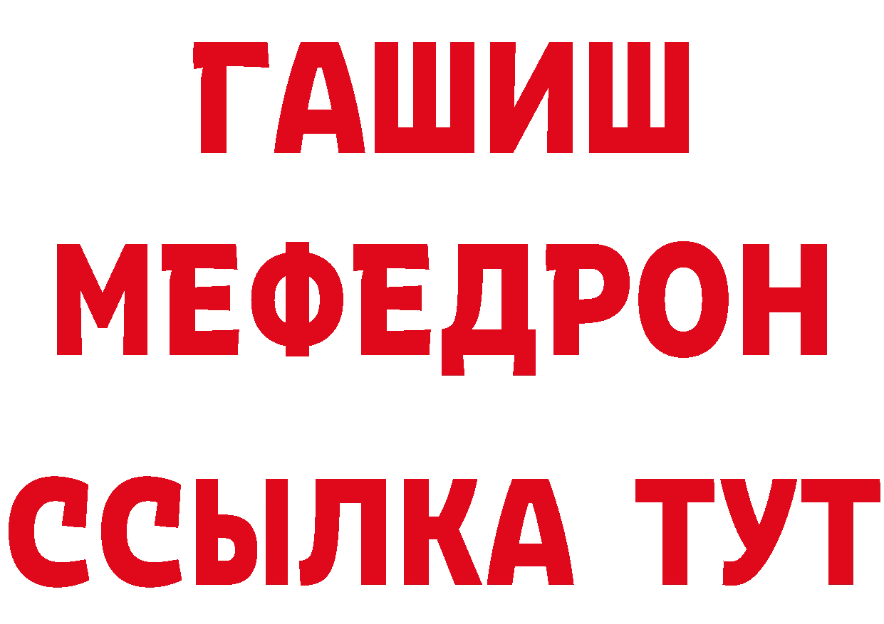 Бутират бутик зеркало дарк нет hydra Бежецк