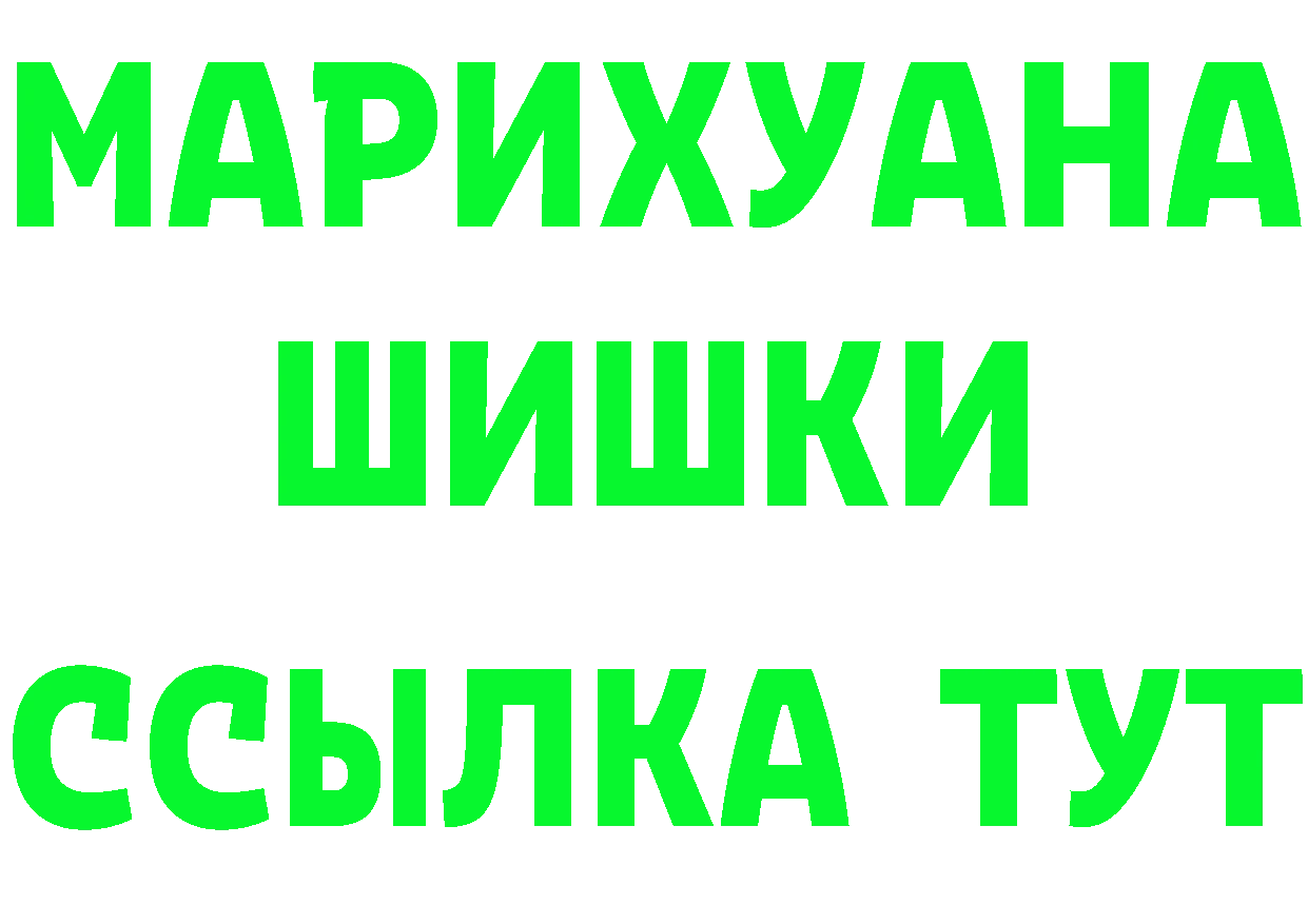 Виды наркоты площадка наркотические препараты Бежецк